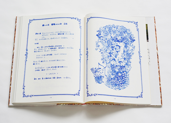 mutsuko_book108-109